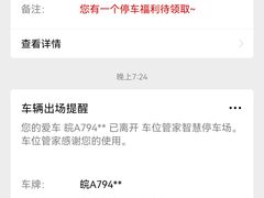 -味华香养气牛肉火锅(润安大厦店)