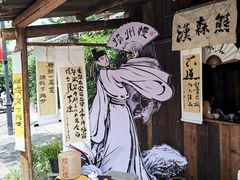 -皮市街