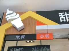 -麦当劳(广州花城汇店)