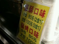 -六合夜市