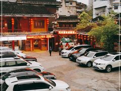 -亮欢寨(凯里总店)