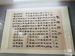 -开封府