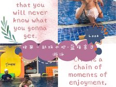 -戊辰亲子游泳俱乐部