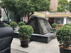 -上海市宝兴殡仪馆
