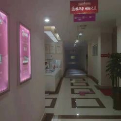 -HUAMEI·华美皮肤中心