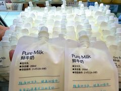 -白色日记·手作酸奶(麦凯乐店)