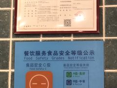 -仙踪林(江南西店)