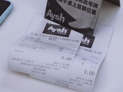账单-艾薯夫妇Aysh(福田星河COCOPark店)