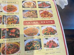 -富正毅三下锅·湘西韵味(天门山索道店)