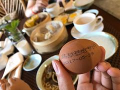 -乌村