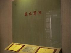 -南昌八一起义纪念馆