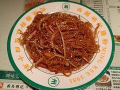 -西关明记肠粉·亚洲地标美食(北京路店)