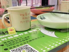 -淘蛙(广州荔胜广场店)