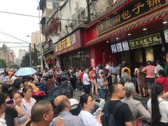 -清泉阁包子铺(中山路店)