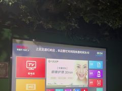 -上足·影院足道·SPA(红岭店)