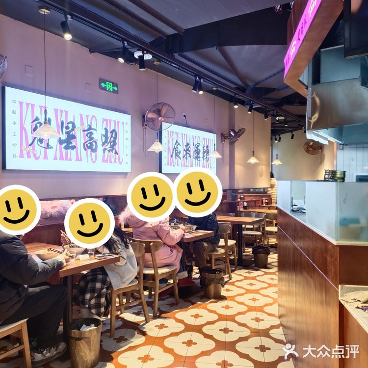 鲜牛肉冒菜新店来罗