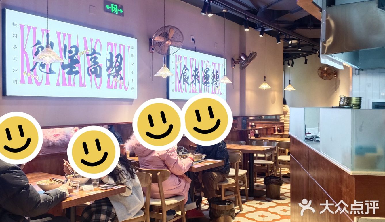 鲜牛肉冒菜新店来罗
