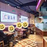 鲜牛肉冒菜新店来罗