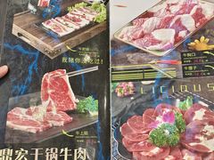 菜单-鼎宏干锅牛肉(富城时代店)