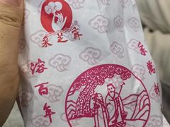 -采芝斋评弹茶馆(观前街店)