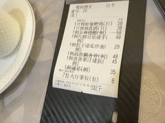 -鹭园酒家·四十年老字号