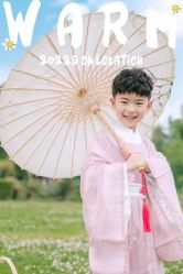 点击看大图 -宝贝家族国际影像馆(东郊记忆店)