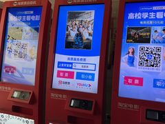 -天幕新彩云国际影城(激光巨幕店)