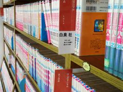 -Oasis日式漫画喫茶(高岛屋百货店)