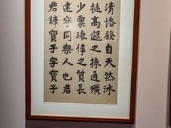 -李叔同故居纪念馆