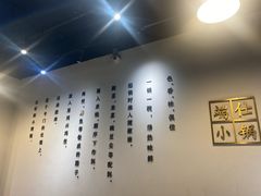-端仕小锅(文林街店)