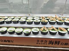 -丰卓会海鲜自助(中润大道店)