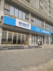 点击看大图 -雍禾植发全国连锁