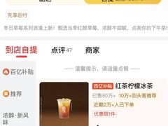 -万达广场(太原街店)