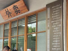 -常鲜德乐购迎桂馒头店(麻巷公寓店)