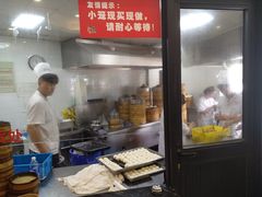 -全启和美食(由由店)