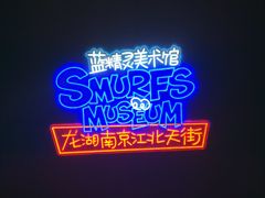 -龙湖南京江北天街