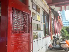 -和源祥·日照菜扛把子(万平口一店)