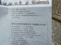 -吐斯廉屠杀博物馆