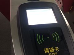 -留仙洞(地铁站)