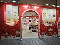 -美罗城