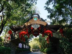 -东部华侨城