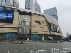 -石家庄万象城