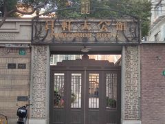 -荣府宴(南阳路店)