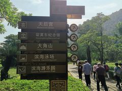 -南沙蒲洲花园