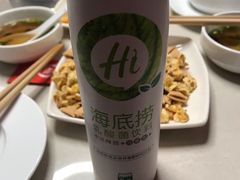 -海底捞火锅(枫蓝国际购物中心店)