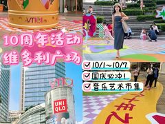 -VT101维多利广场