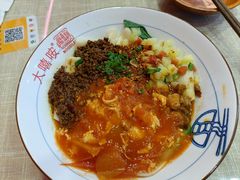 -大嘻咹biangbiang面(历史博物馆店)