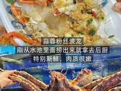 -小海豚•老字号海鲜餐厅(天涯店)