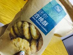 -奇华饼家(香港国际机场T1店)