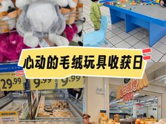 -沃尔玛(建设路店)